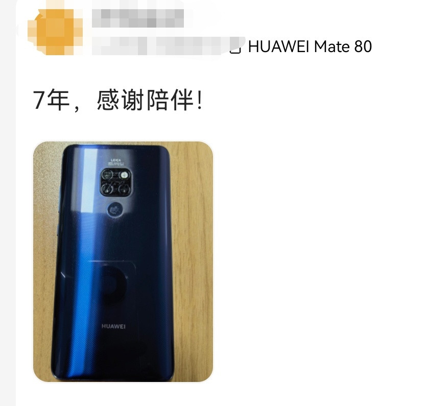 一部手机用七年，然后从Mate20换到Mate80，太牛了！