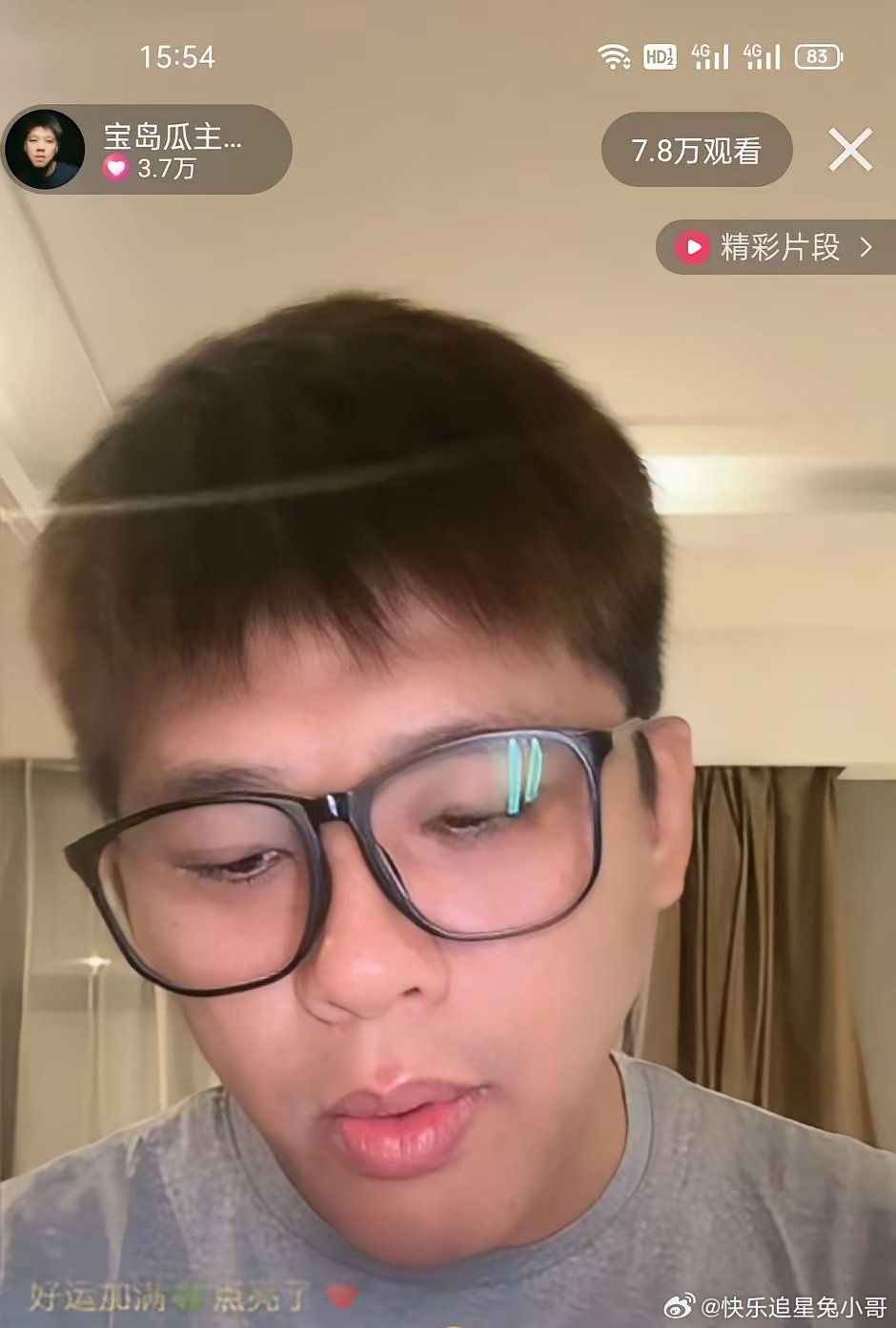 葛斯齐说，他相信具俊晔才是那个真正伤心的人！​​自打大S离世之后，具俊晔就有一次