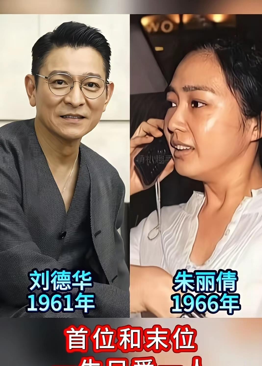 四大天王红了一辈子，可你看看他们的感情账，居然比普通人还“干净”。张学友和罗美薇，从拍戏相识到结婚生
