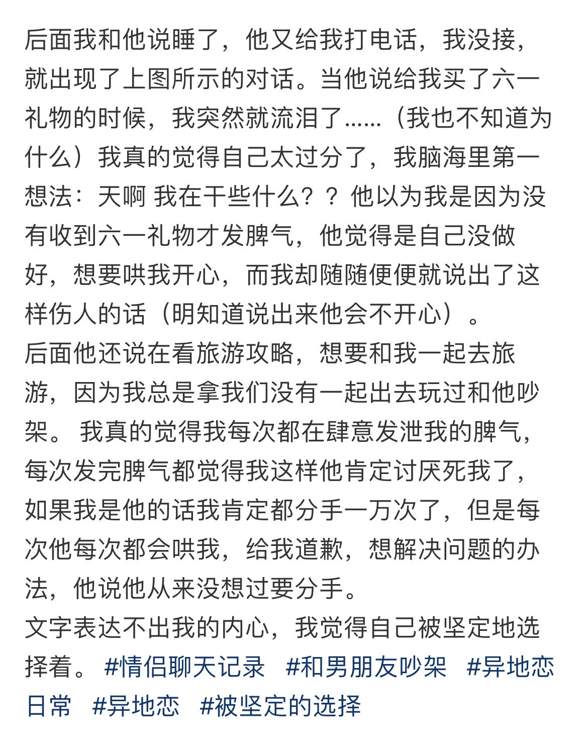 是半夜醒来都会觉得自己真该死的程度！！！​​​