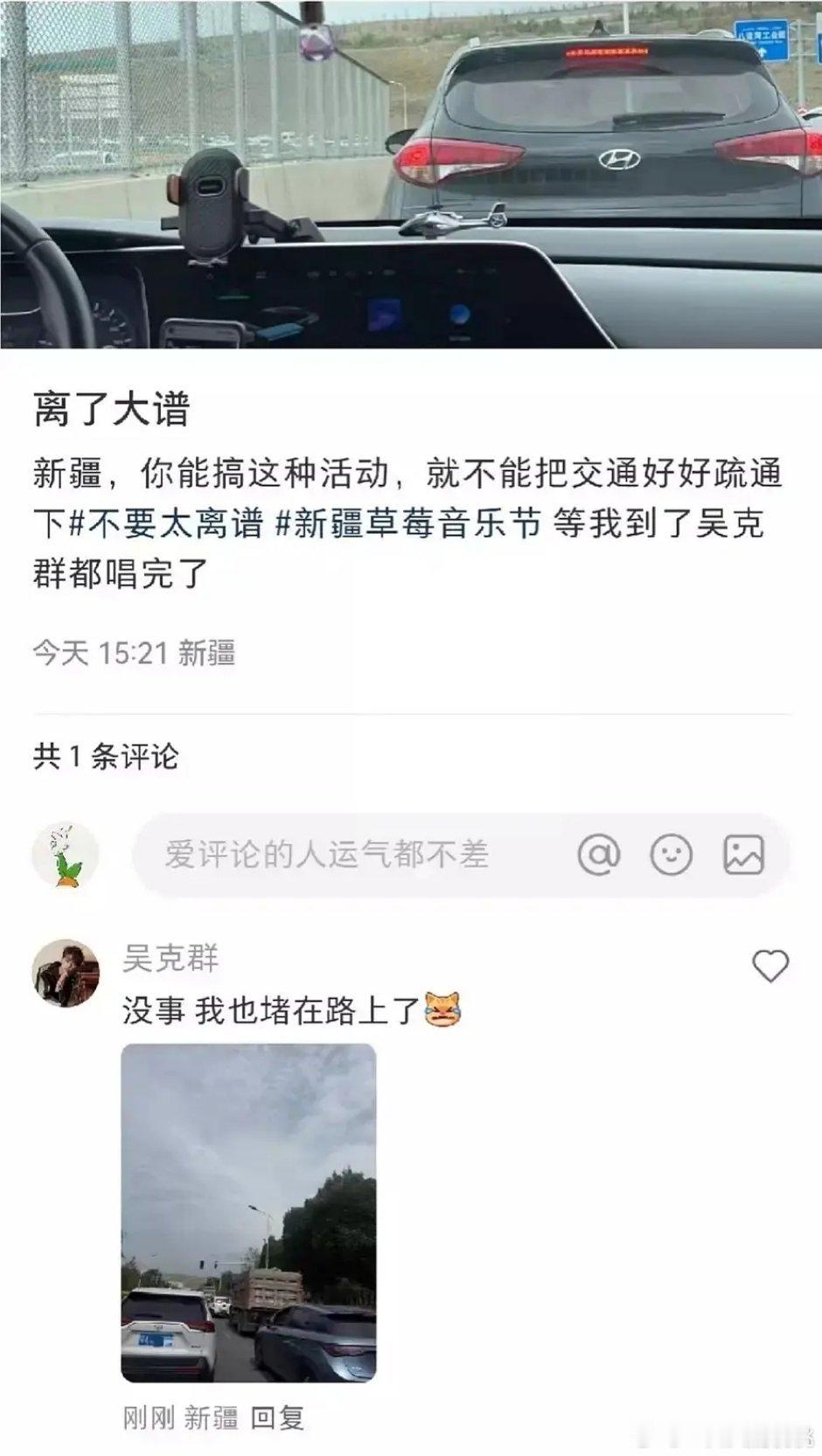 笑话咋这么多[笑着哭]​​​