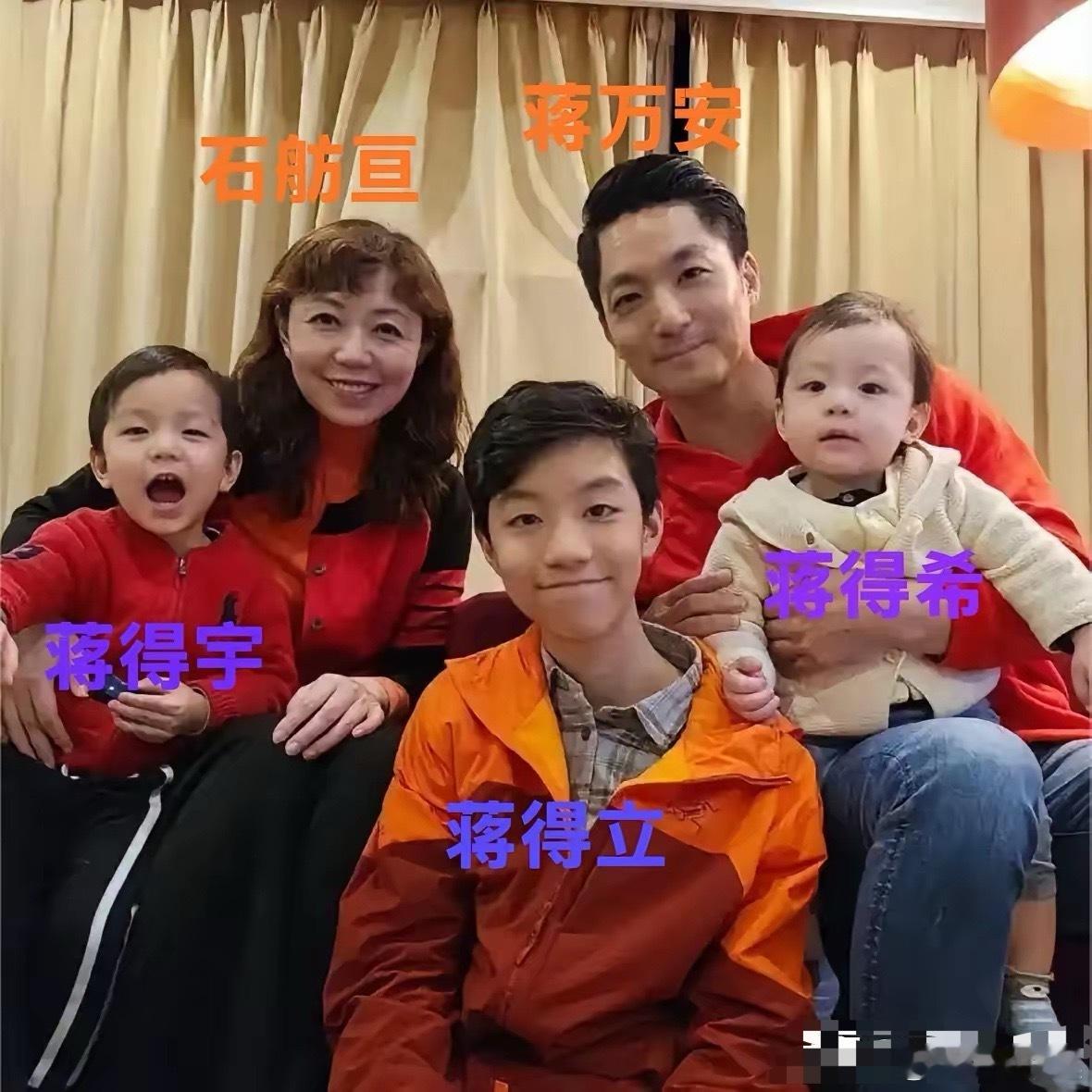 蒋介石在台湾已经繁延到第五代。并且命名也是按照浙江奉化溪口的族谱命名。曾孙蒋万安