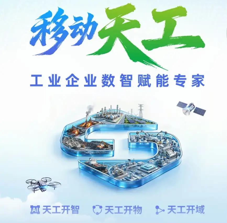 中国六大通信运营商中国移动，中国电信，中国联通，中国广电，华为，中兴！[招财进