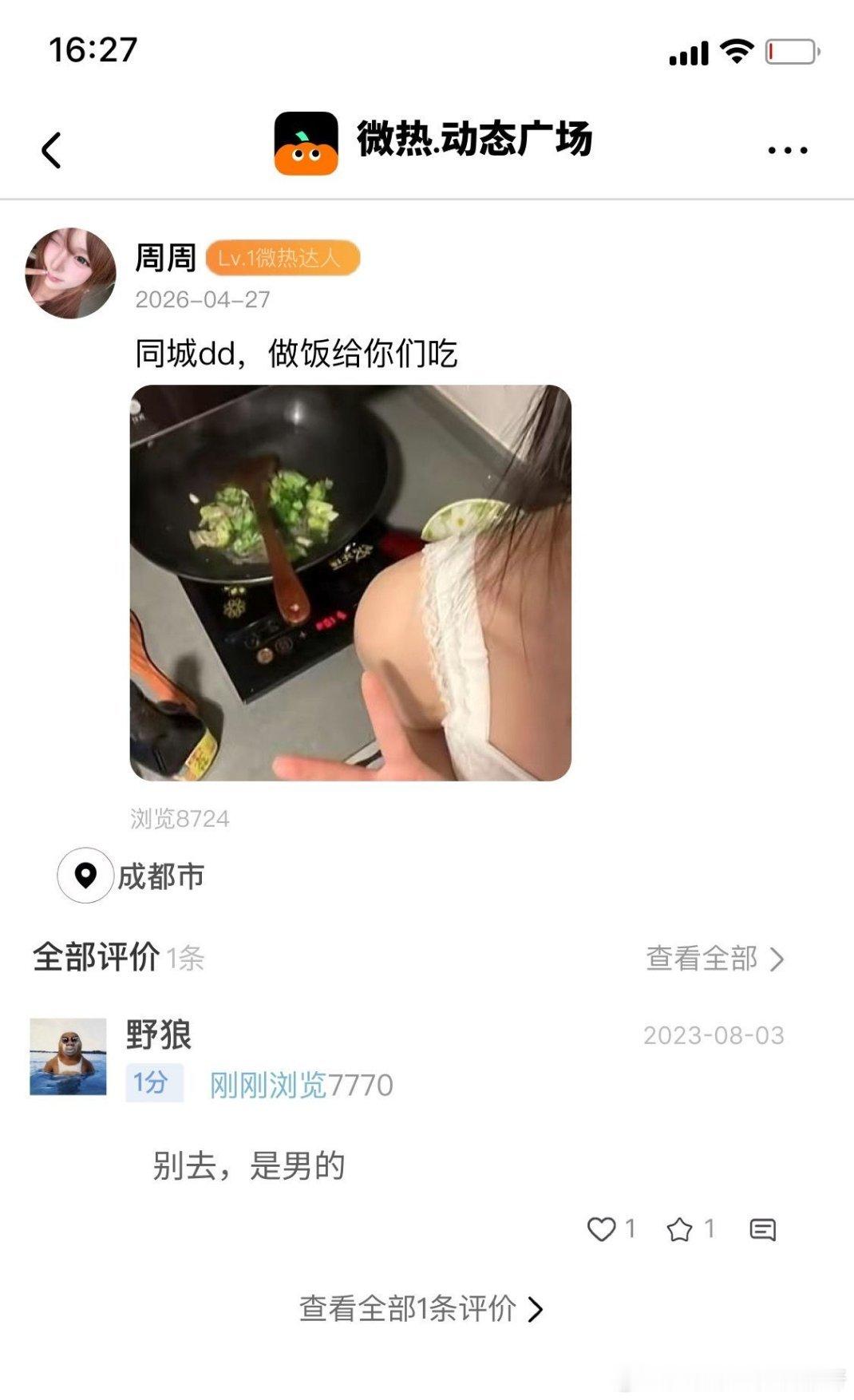 不是，狼王怎么知道的？搞笑视频搞笑