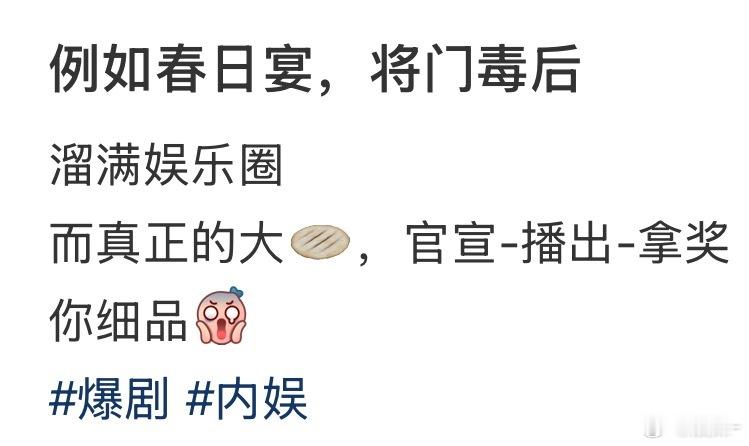 好🫓肯定是分配好的，zb不敢冒险，谁不想稳赚不赔​​​