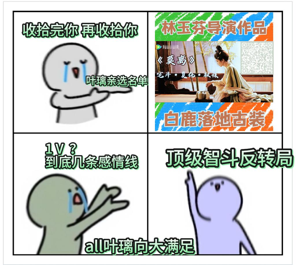 那咋了民选流量堂堂正正经得起正片审判走过路过抢个腾讯vip月卡看一期呗6月还能
