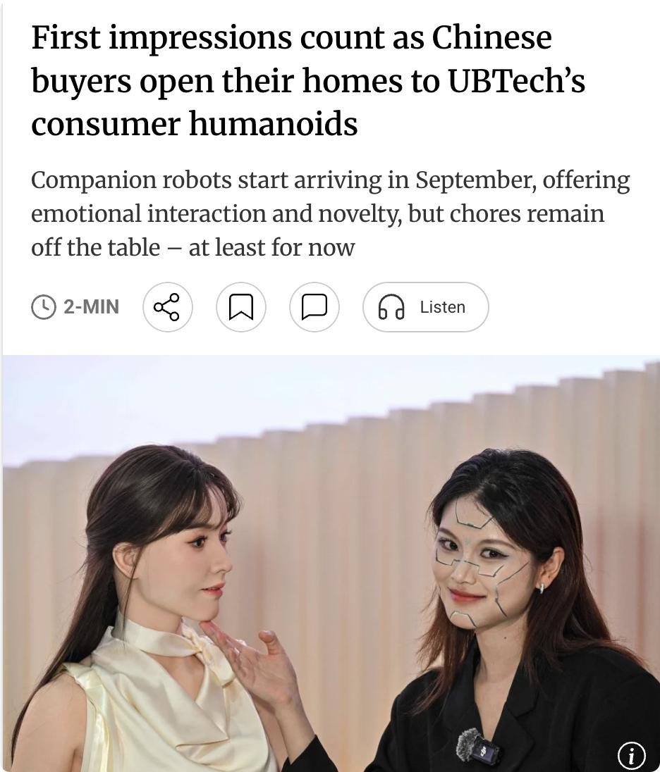 外媒：中国消费者迎来首批人形陪伴机器人，家务功能暂时"缺席"随着中国深圳优必
