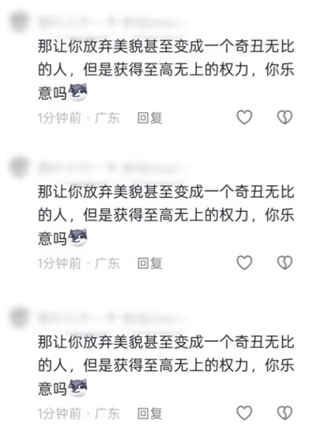 你就发这张图其他都不说