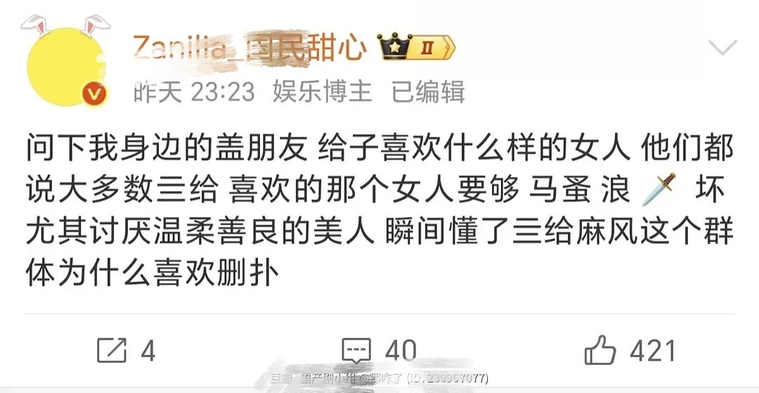 丽粉搞歧视有一套​​​