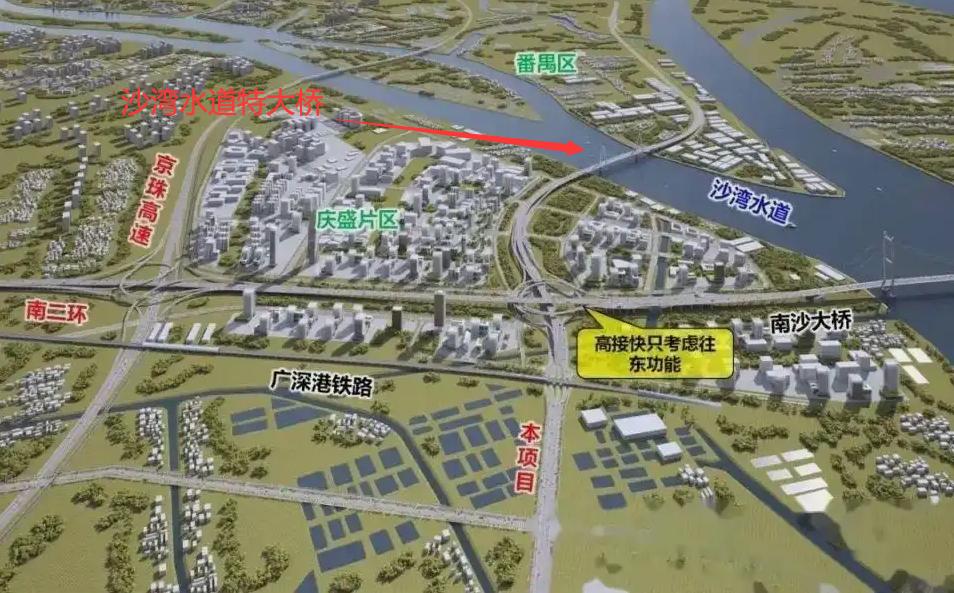 【东部快速获新进展！沙湾水道特大桥终于招标】备受南沙人关注的广州东部快速南沙段已