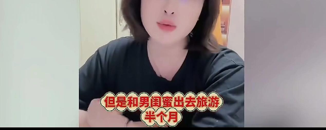 离了吧，跟男闺蜜结婚，都省心了