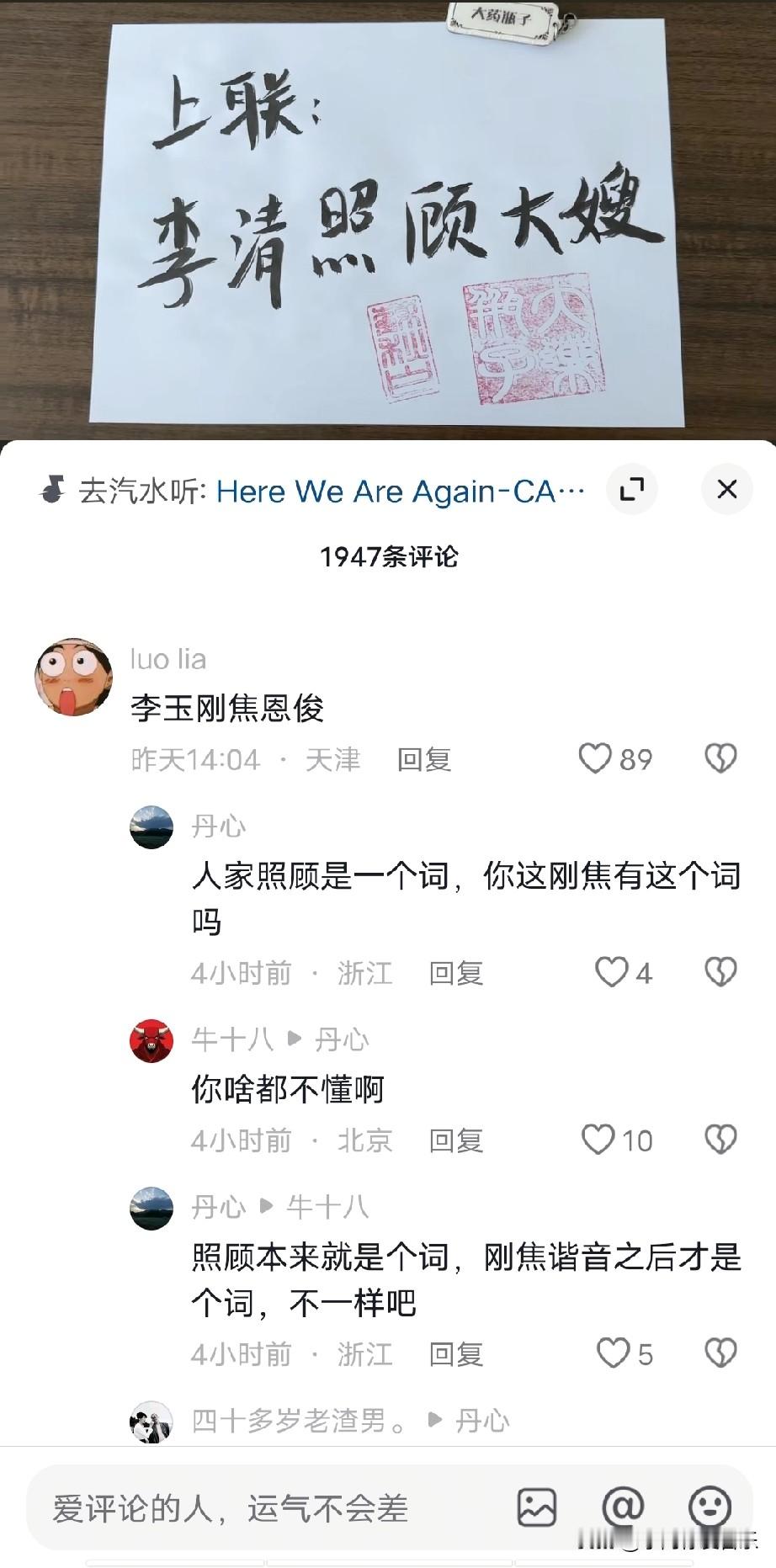 都说评论区出人才，今天看到一个。大家看看这个如何？一天里最开心的时刻。