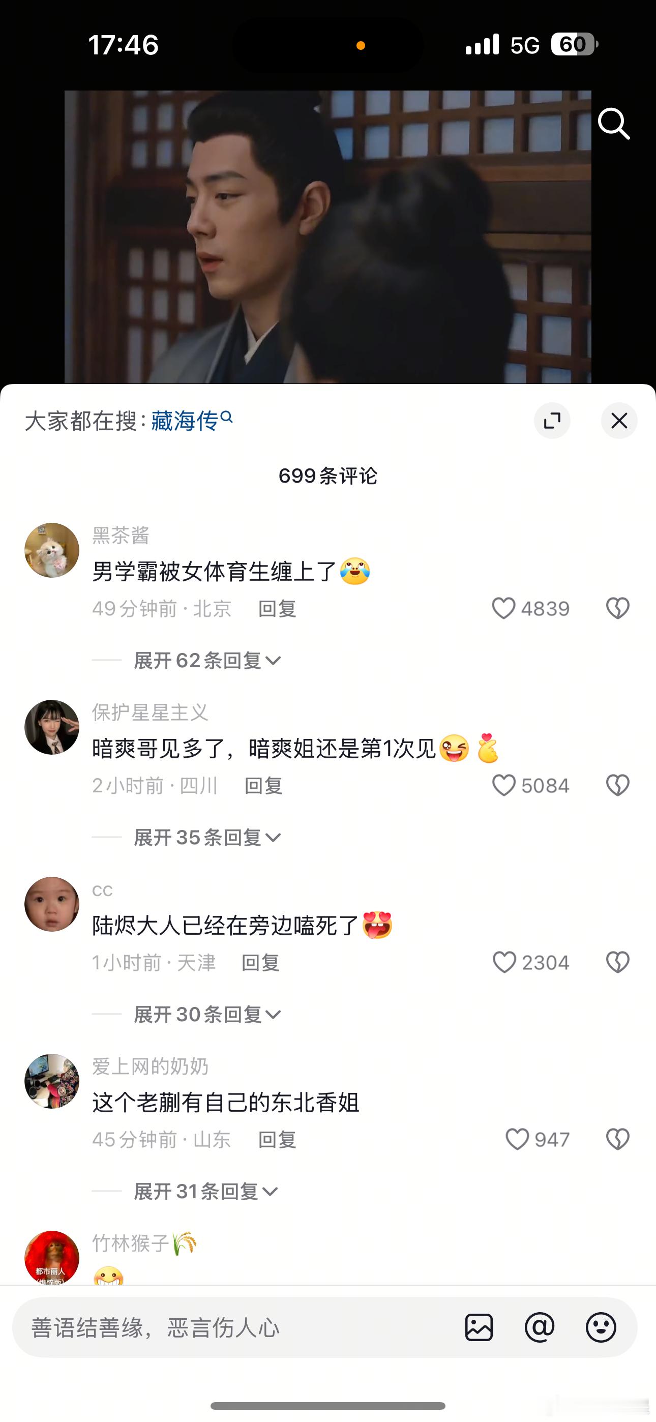 暗爽姐[笑着哭][笑着哭][笑着哭]​​​