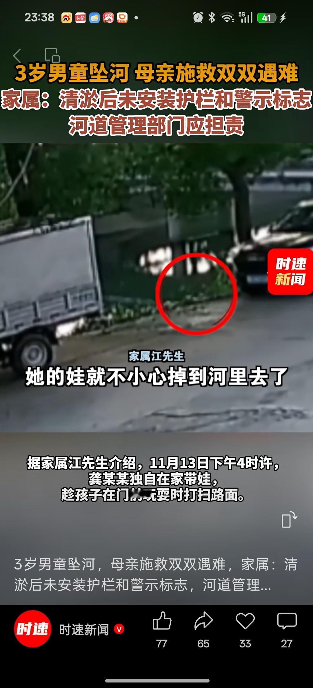 2岁幼童在浴盆洗澡时溺水进了PICU最近真的看到不少在这种育儿过程当中走开了