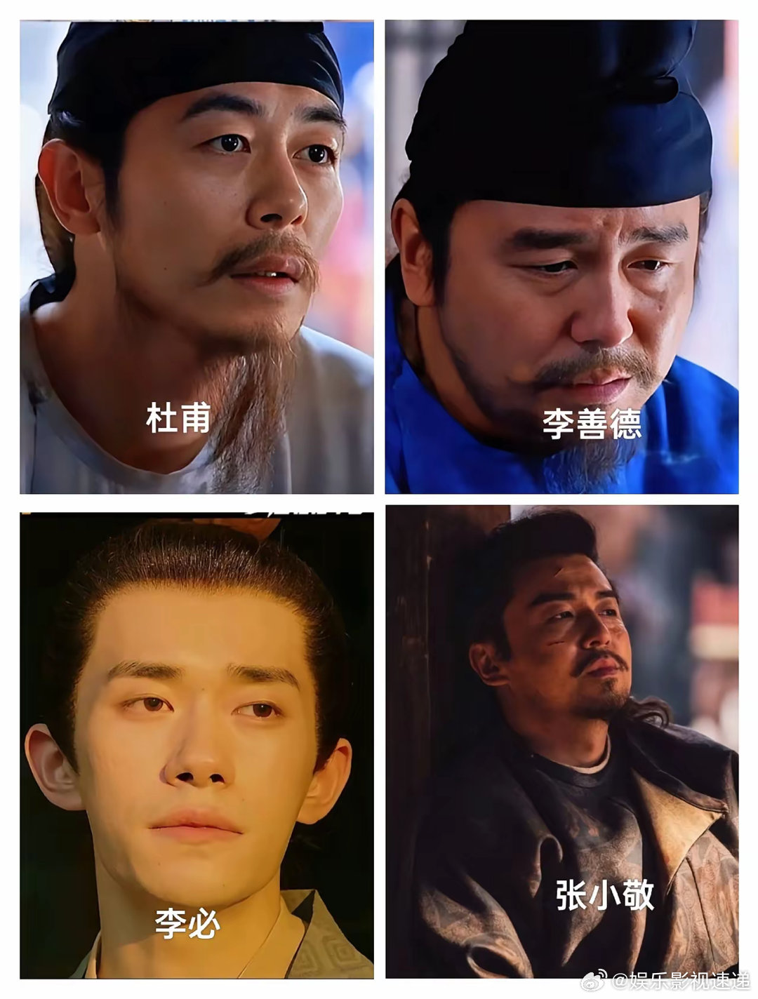 “长安的荔枝”里埋下了诸多伏笔！​“李善德”在去岭南之前，杜甫和韩十四来为李善德