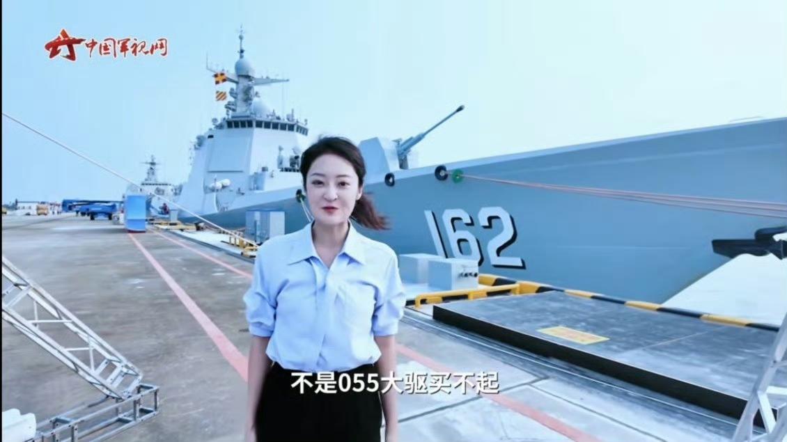 原来战忽摄影师隐身于这里，052D小渔船再度现身[捂脸哭]。舰炮如玉臂，人比甲板高