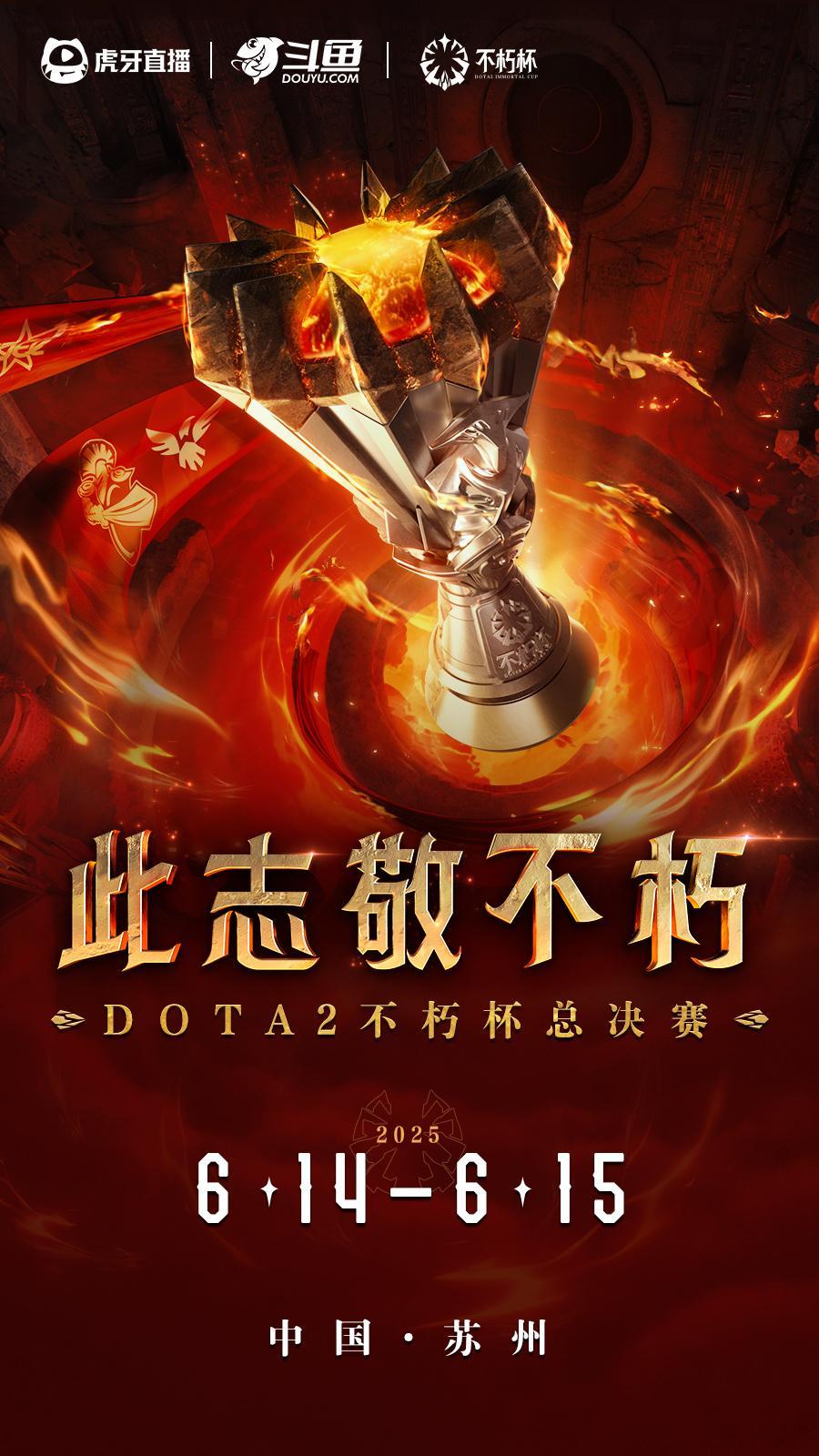 老头杯线下赛预计是端午节左右，也就是这月的月底开票！打听了一下，票价会分档次，有