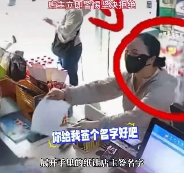 江西一女子进店挑东西，问价问个没完，老板一直耐心回答。直到女子掏出一张印着字