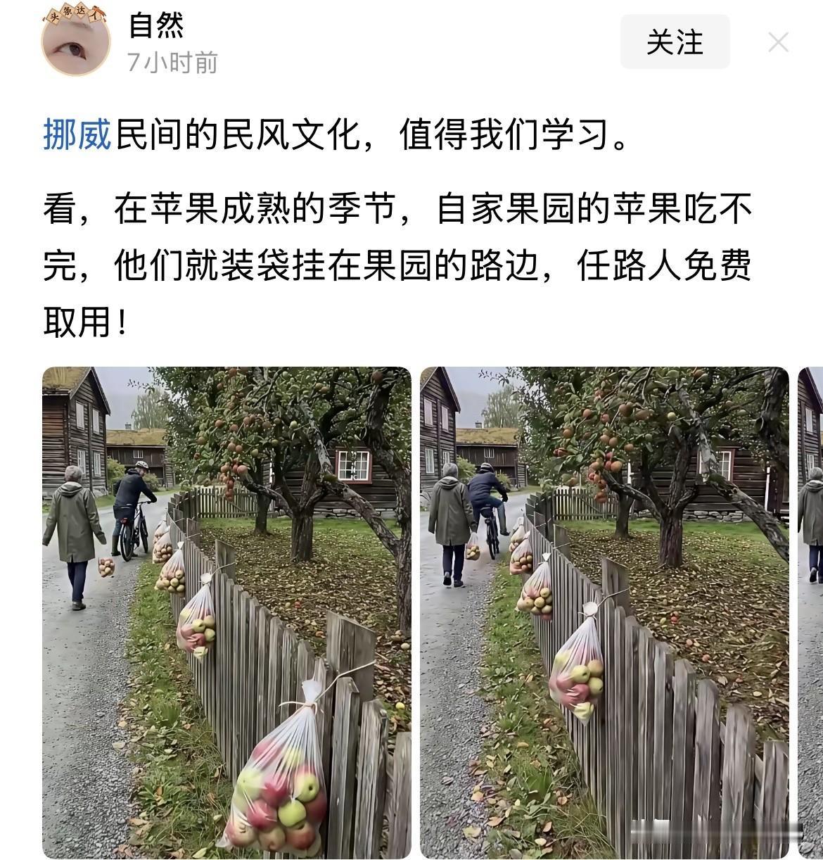 其实可以弄个无人售卖摊的嘛