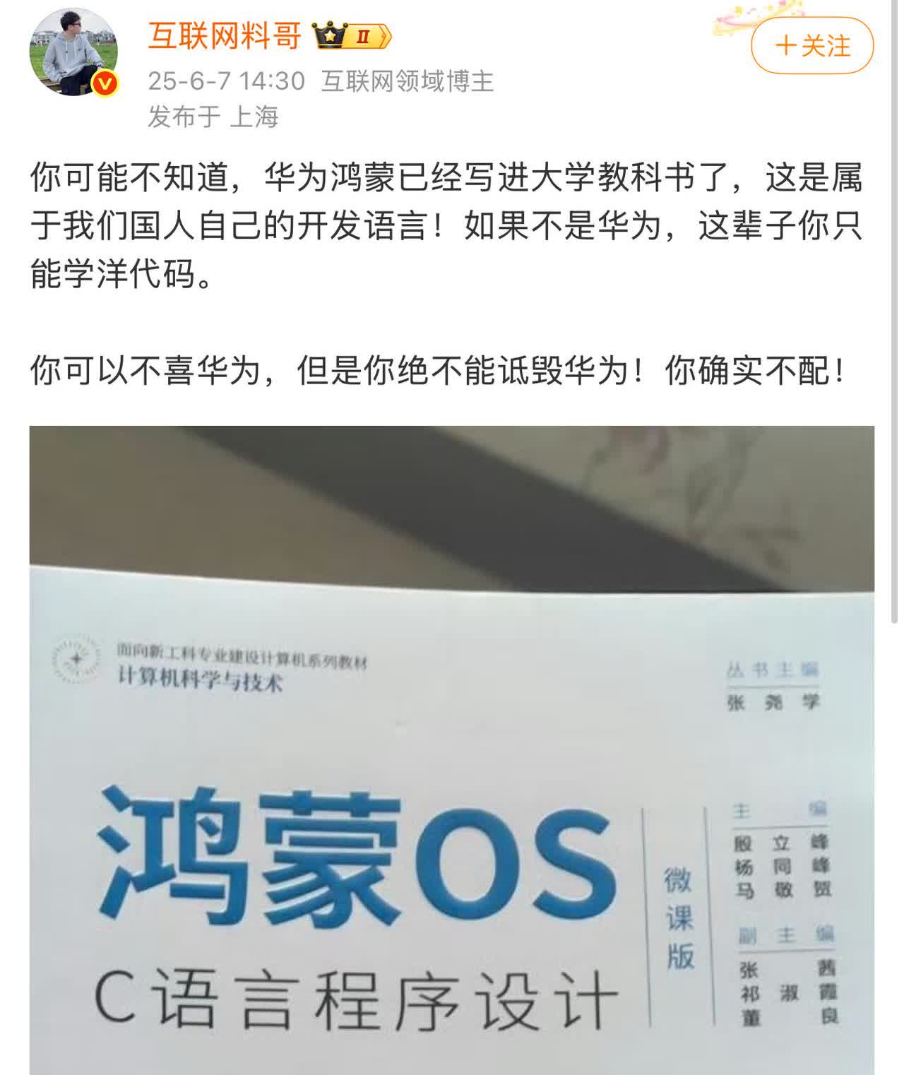 又开始自我感动了[笑着哭][笑着哭][笑着哭]