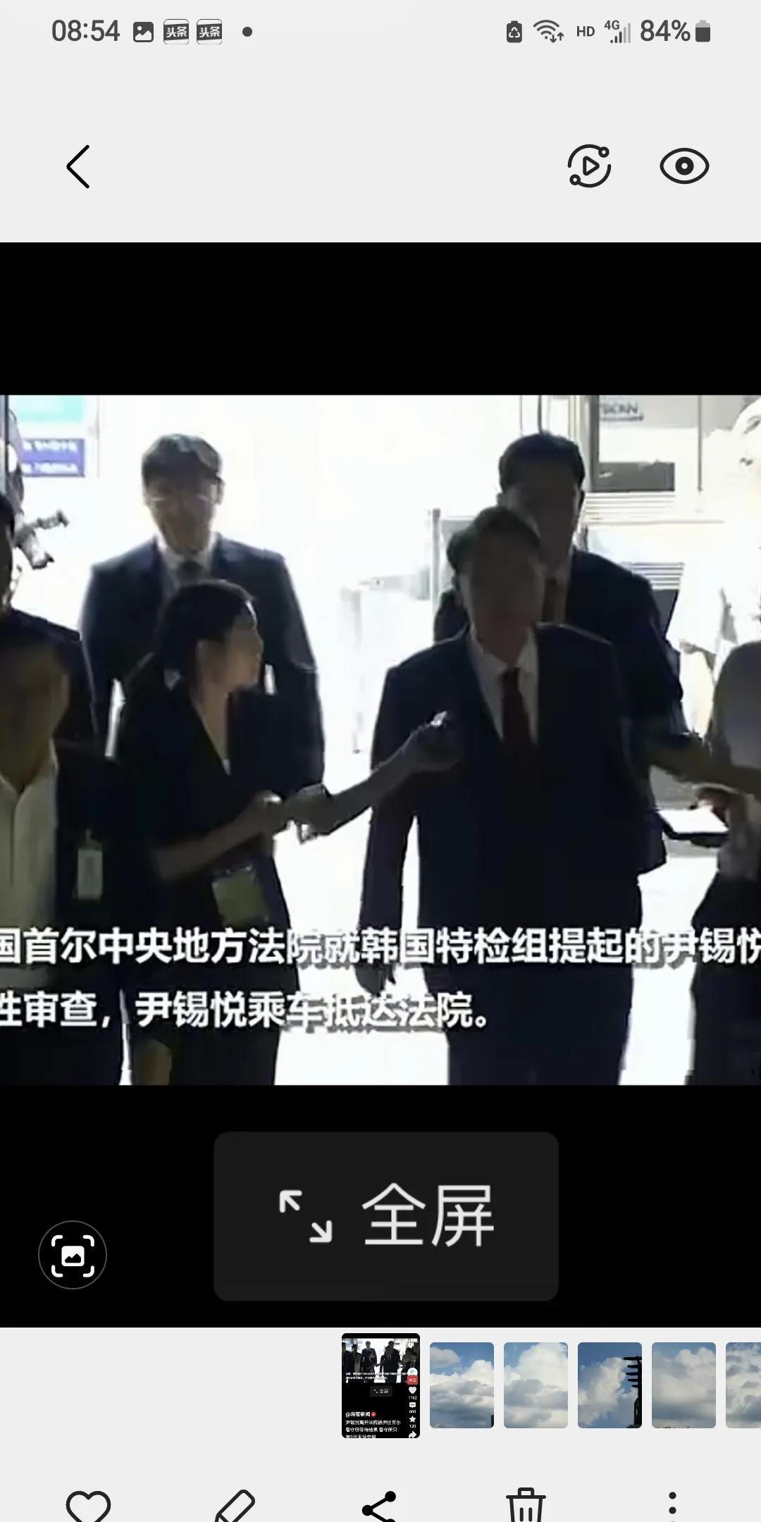 快讯！尹锡悦被逮捕！7月10日凌晨，韩国首尔中央地方法院批准逮捕尹锡悦。韩国