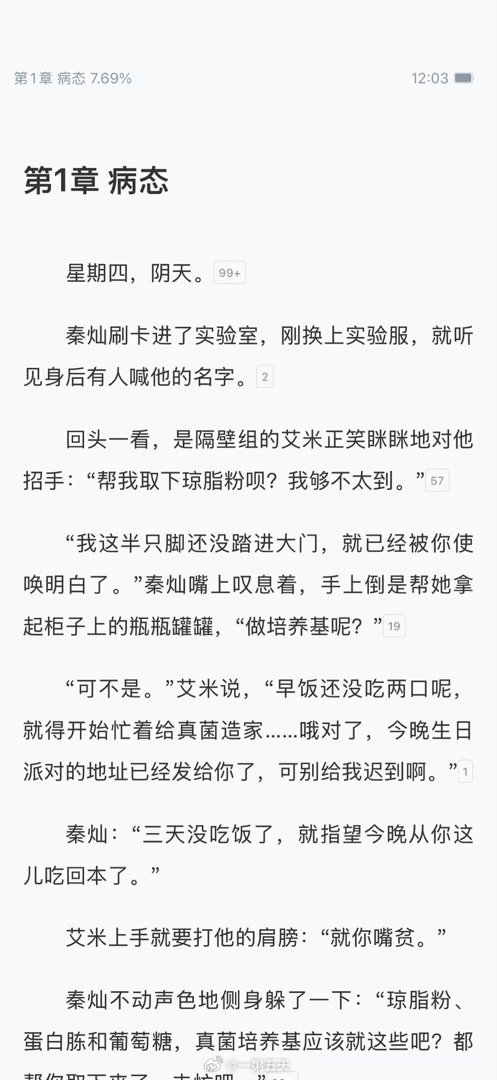 报备一下​​​