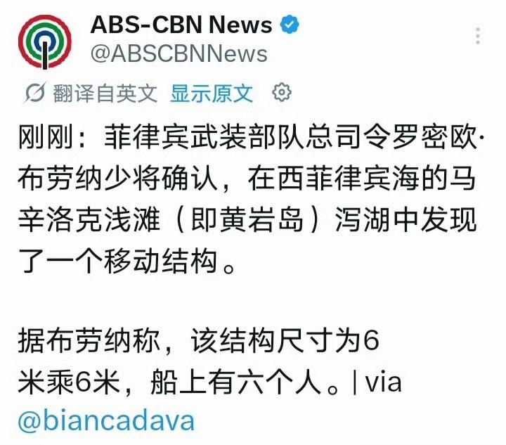 36平6个人？条件太恶劣了，抓紧填海盖小别墅