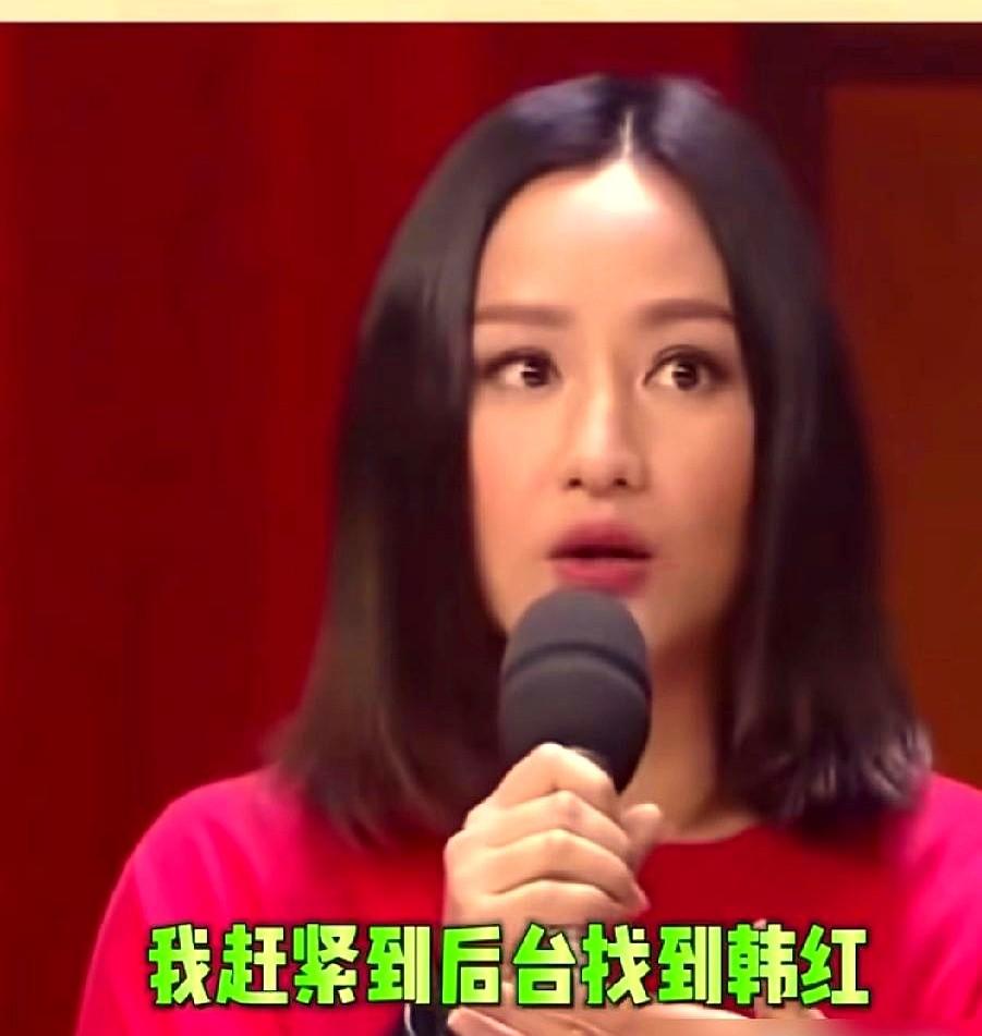 韩红这耿直，真是娱乐圈一股清流。后台那次，范玮琪凑上去说“我好喜欢你”，韩红