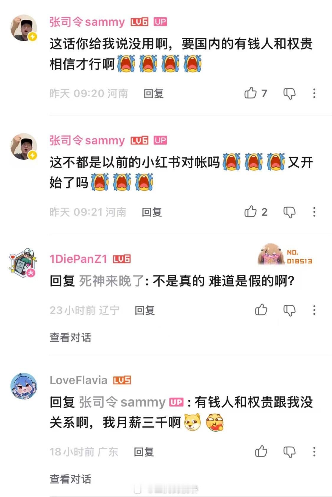 国内几十年来对美国的评价一直是“富人的天堂，穷人的地狱”，所以有钱人喜欢美国关我