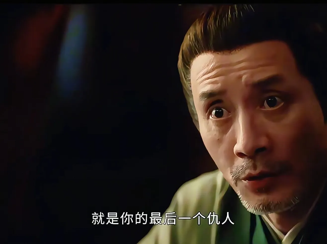 《藏海传》藏海问赵秉文：我是该叫你恩公呢？还是叫你仇人？赵秉文也彻底不装了，他告