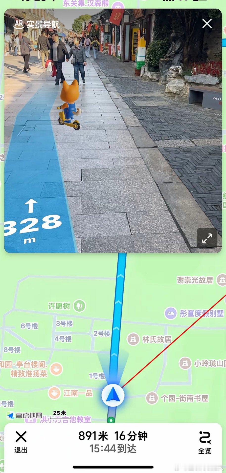 高德现在技术真厉害！打开步行导航要是弄不清方向，屏幕左边有个小方框，打开它对着前