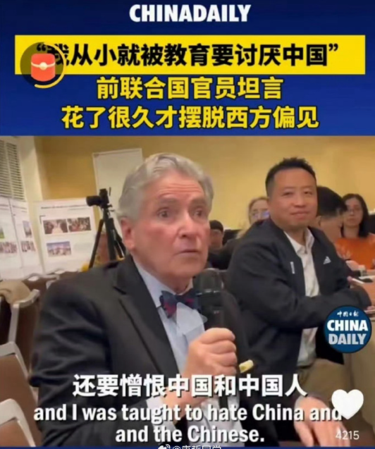 打小教育怎么憎恨中国，西方遥遥领先。​​​​