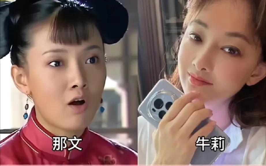2008年电视剧《闯关东》演员今昔变化！