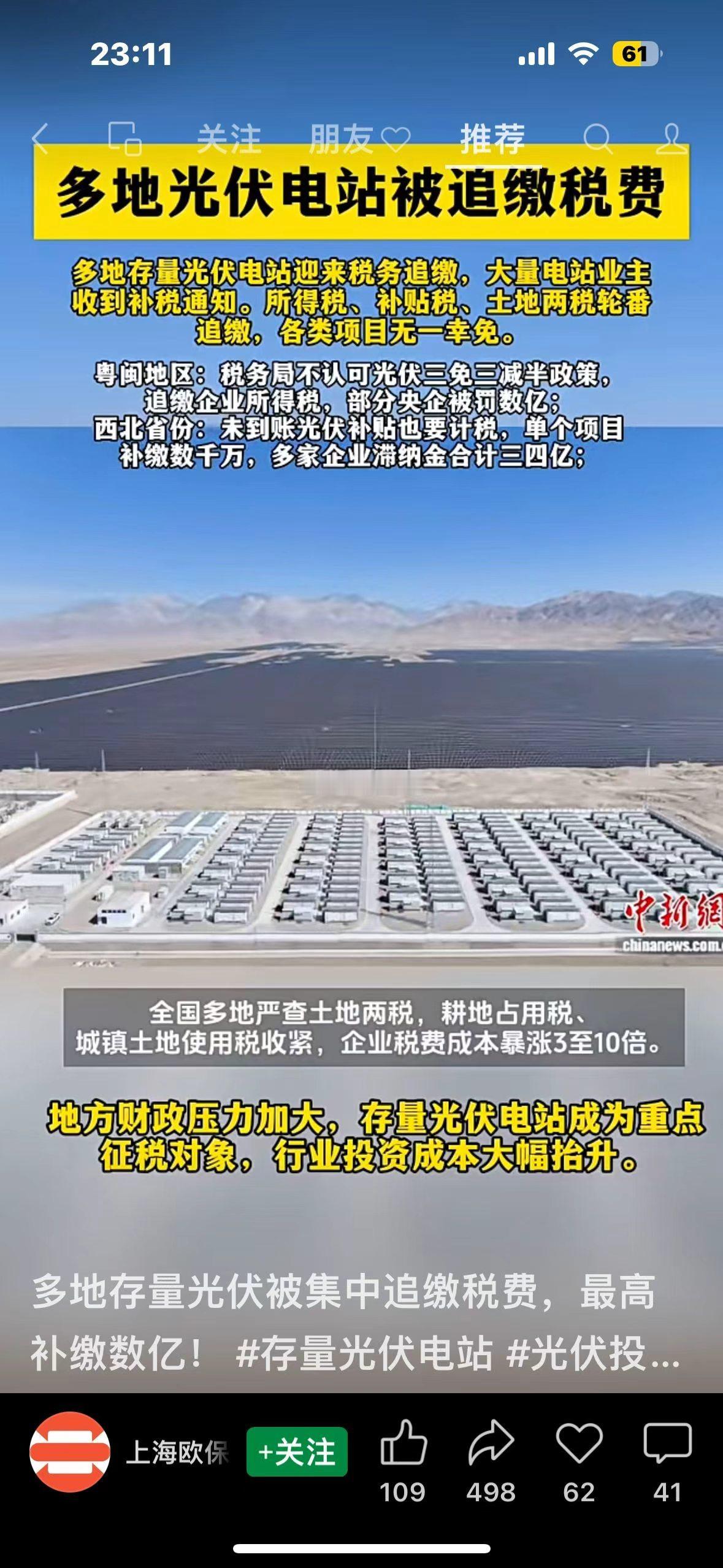 资瓷啊。。。。