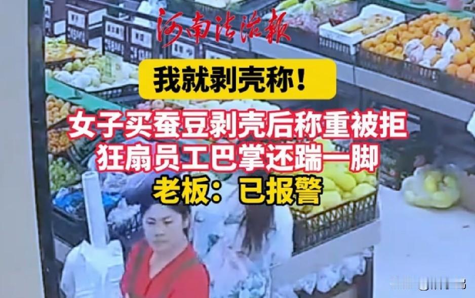 最近小仙女怎么这么多，刚出一个榴莲姐、裤头姐，这难道是蚕豆姐吗？事情大概: