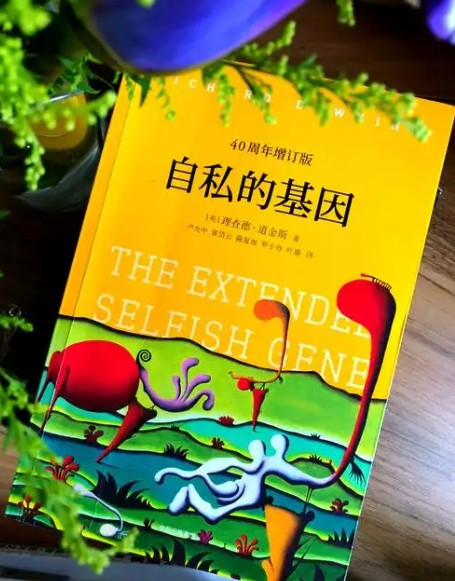 《自私的基因》动物迷惑行为：舔狗、妈宝、海王…背后都是基因为了“永生”？​