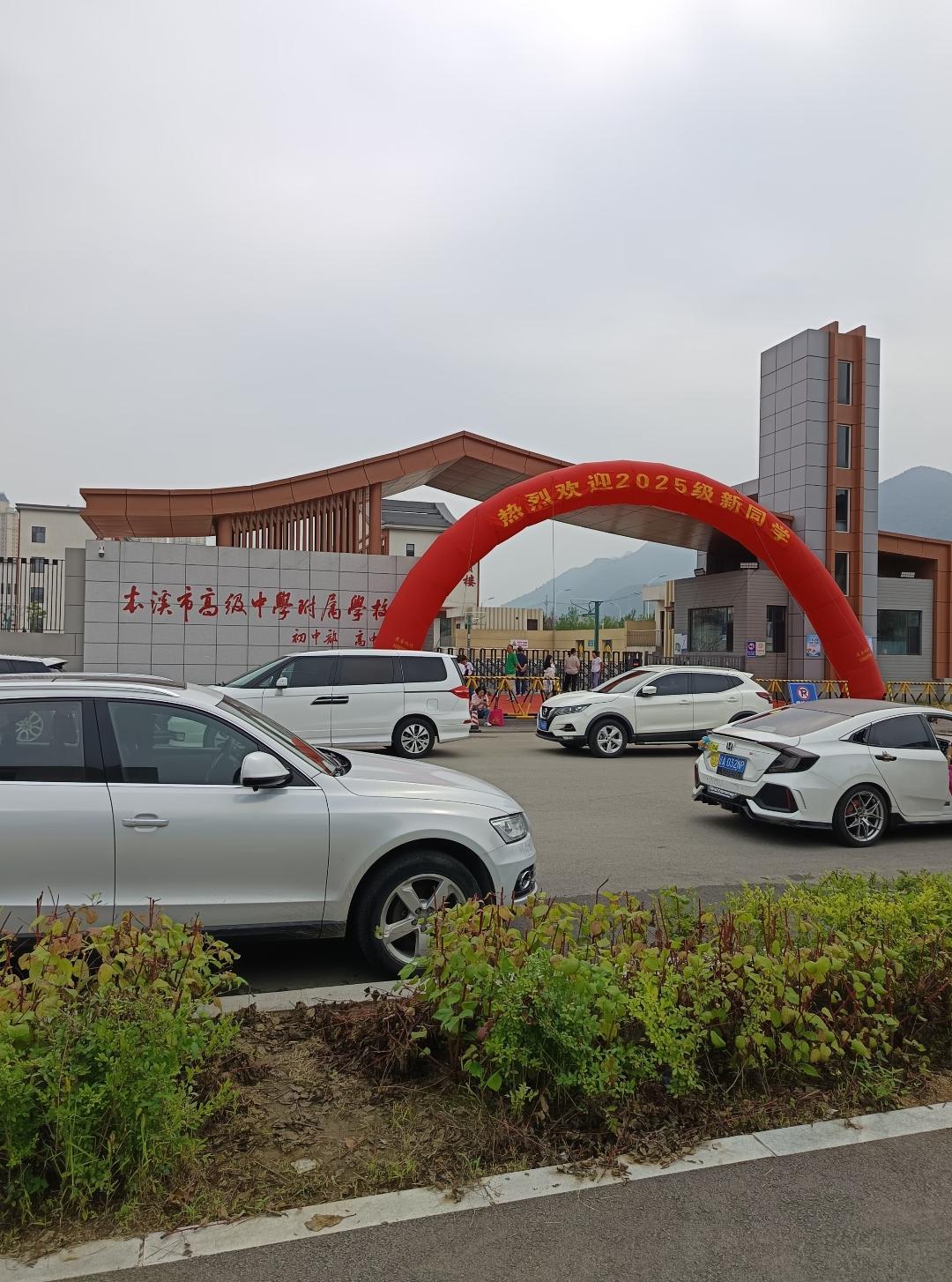 走遍整个辽宁，在教育重视程度方面本溪说第2名，我估计其它城市真的不敢说自己第1名