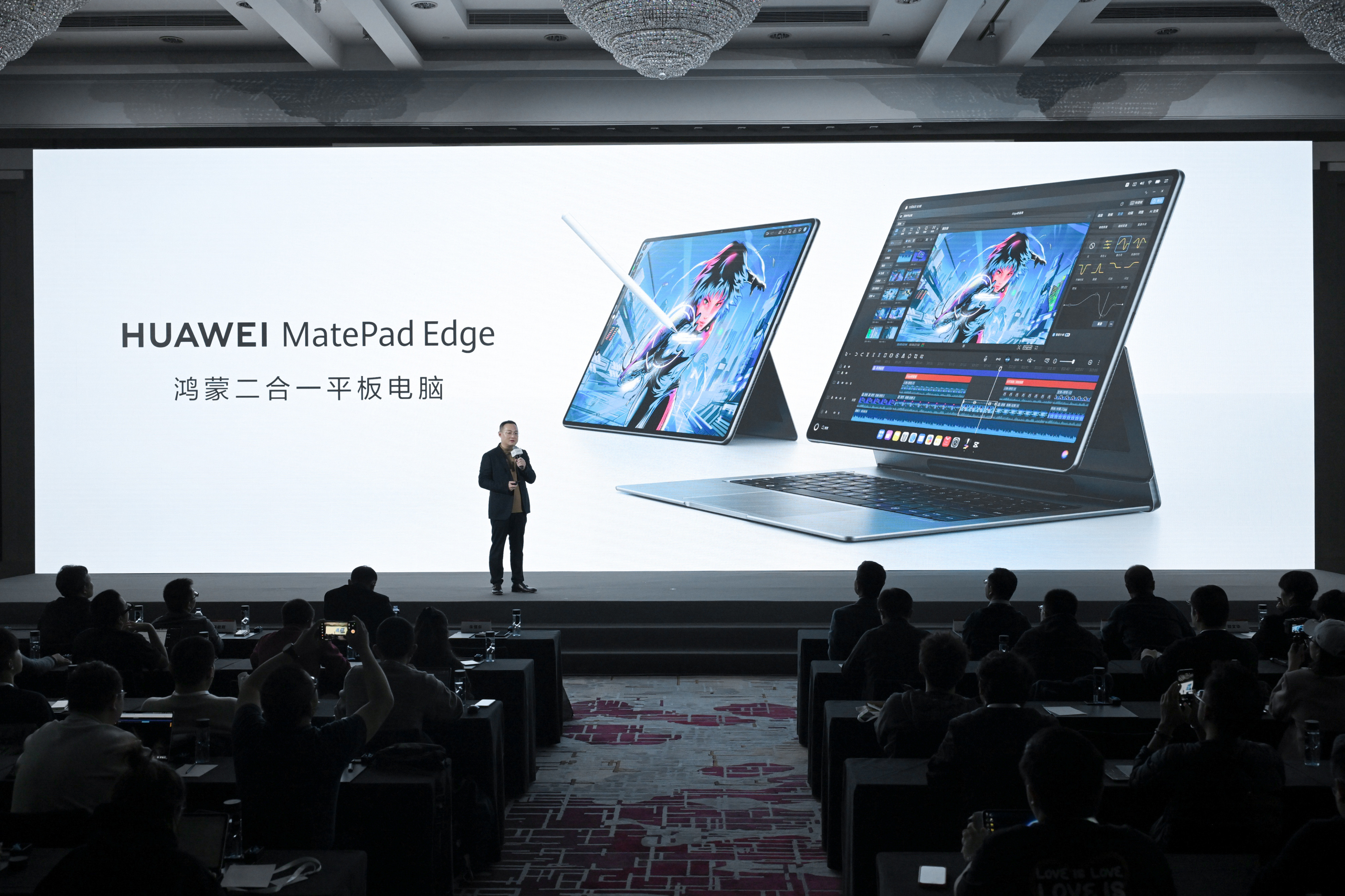 华为鸿蒙办公新品技术沟通会上，华为终端BG平板与PC产品线总裁朱懂东全面阐述了