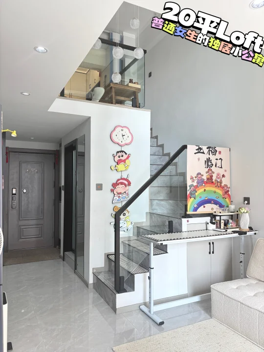 20平的loft小家，藏着我一个人的松弛感～✨💐