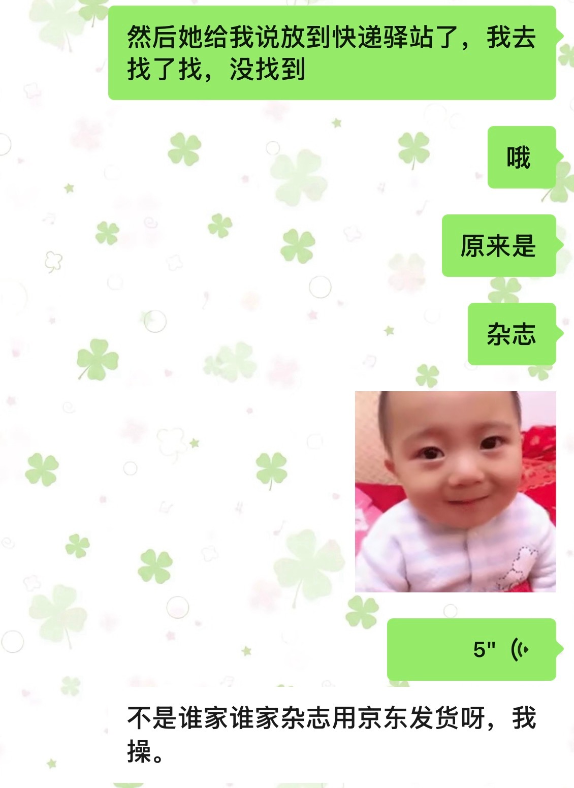 我真服了，我还以为是诡异事件