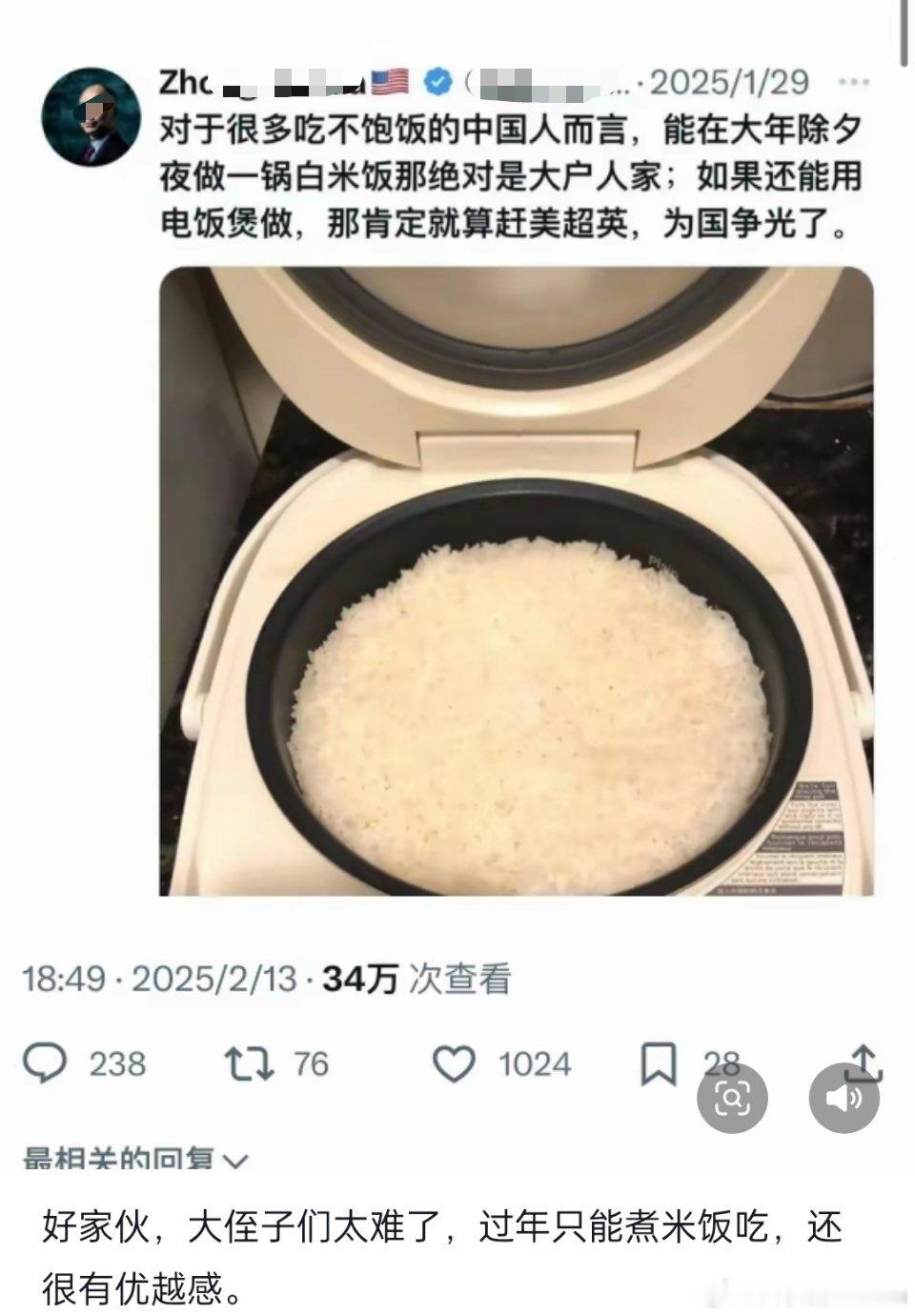 除夕夜，谁还吃饭啊