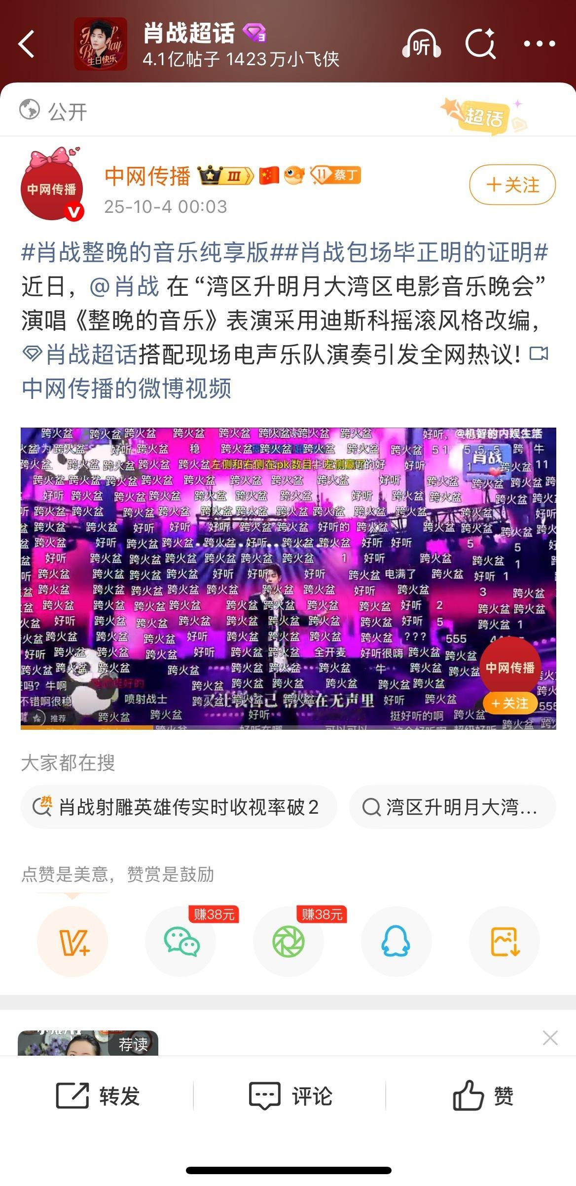 大胆[笑着哭]​​​