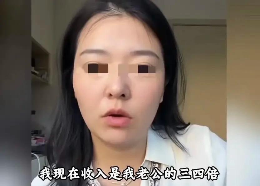 收入差距大，就一定会嫌弃另一半吗？这段妻子自述的视频，看完让人感触很深。视