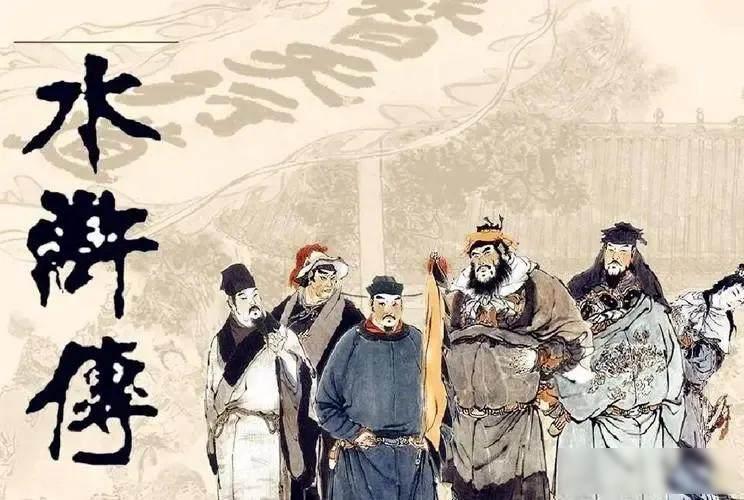 林冲的丈八蛇矛顶在宋江咽喉：“让开！我要宰了高俅！给我娘子报仇！”宋江纹丝不动：