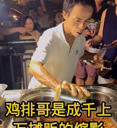 不得不说，这互联网的风口，真是每年都往一个意想不到的人身上吹！今年的最大黑马，我