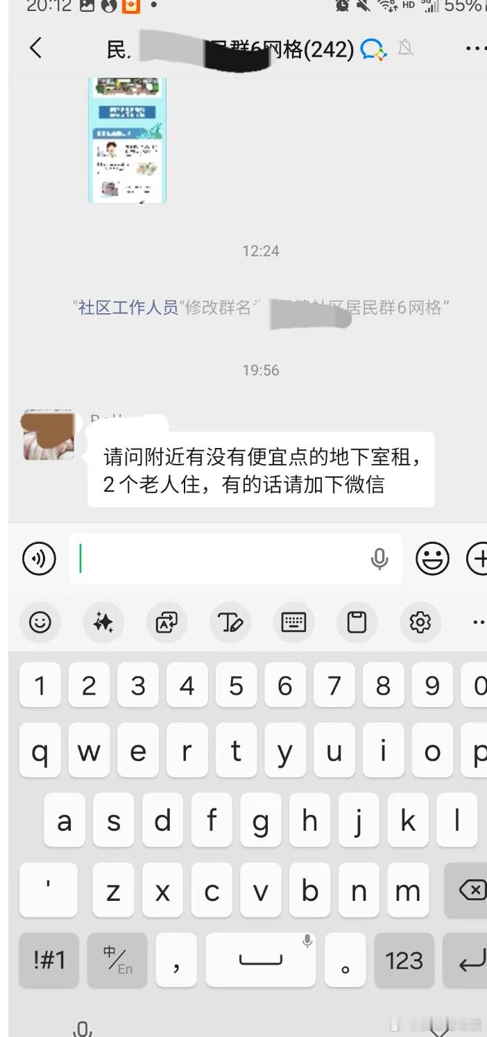 不要抱着养老的目的生孩子​​​
