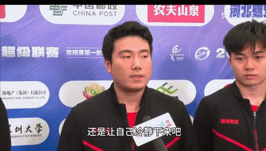 笑死了，哈哈！小林评价楚钦和大胖“6啊，就很6啊”雄安乒超6月11日上午场魏桥