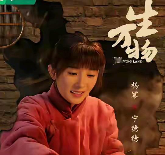 电视剧《生万物》告诉你大部分地主和穷人是怎么演化来的？封二封四就是活生生的例子！