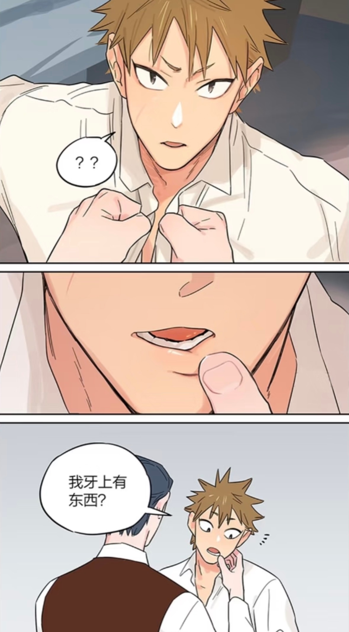 小蓝小黄大合集来啦，好爱好爱呀！一人安利一部国漫动漫点评团漫画