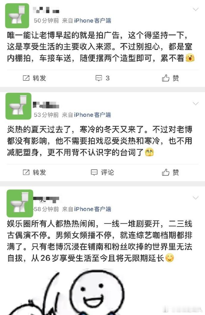 现在才醒太晚了​​​